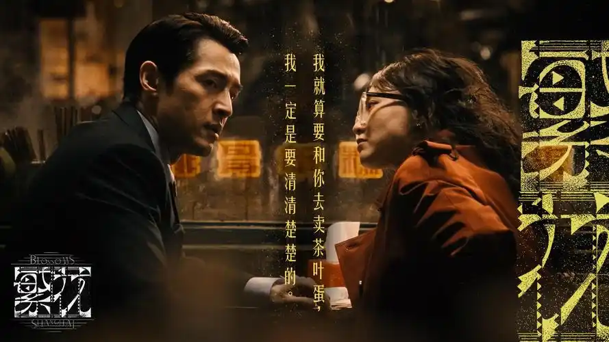 年度巨献 斗破苍穹 动画剧场版