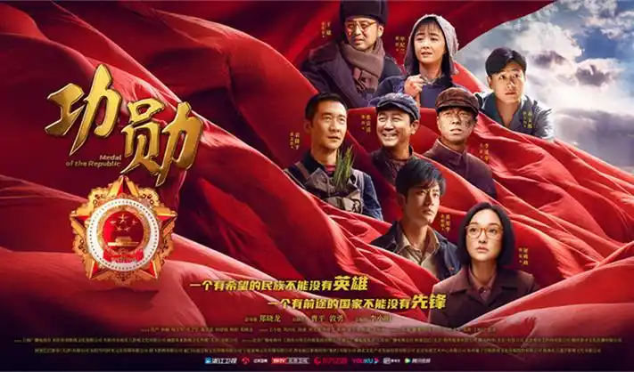 全职高手 特别篇 荣耀归来