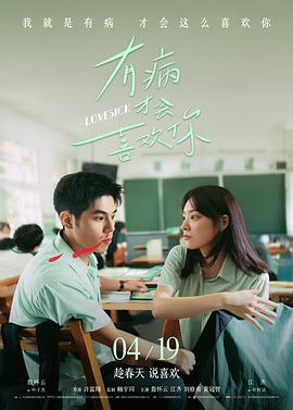 锦绣未央 封面